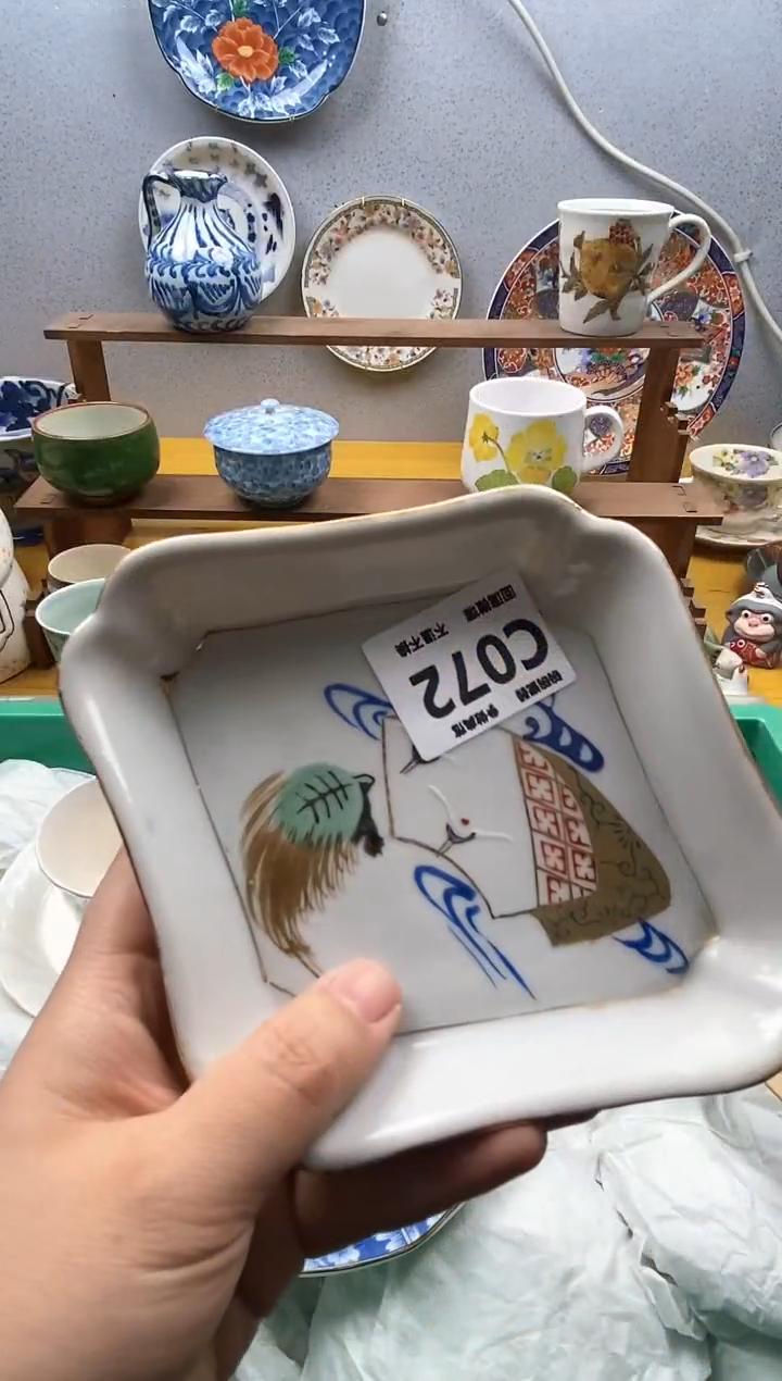 【闪购商品】瓷片072精美瓷器感谢支持9.9包邮