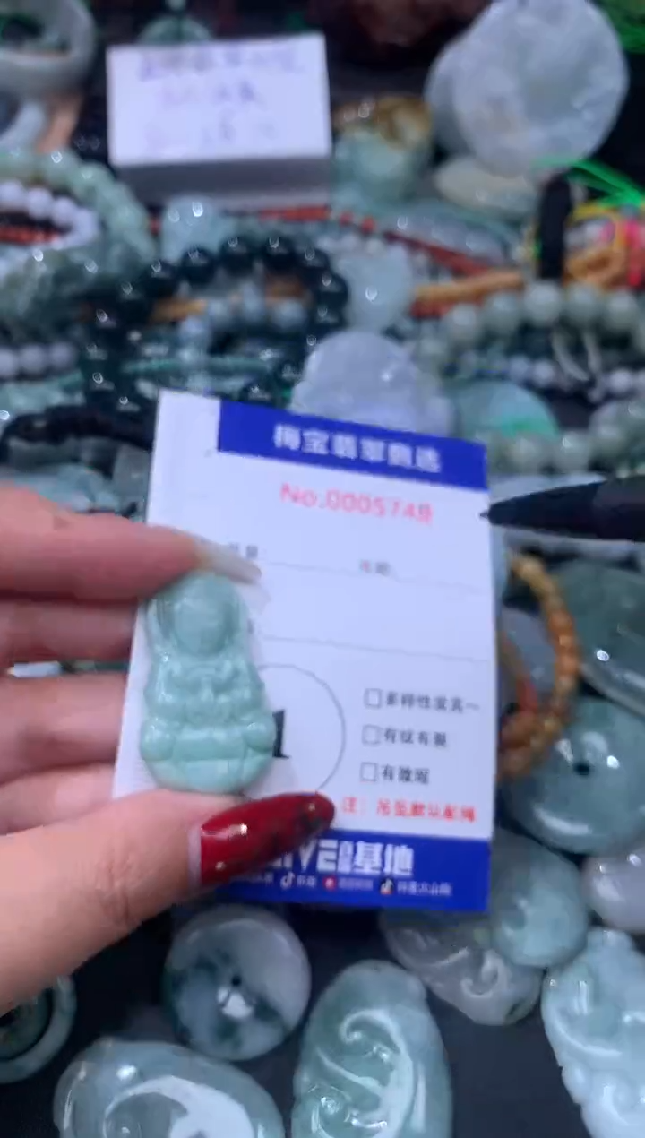 颈饰未镶嵌翡翠翡翠A货 多样性发其一