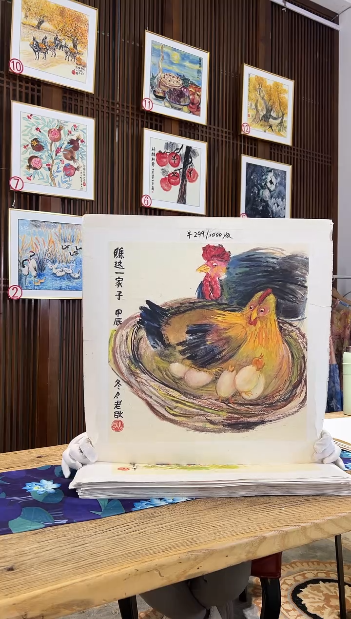 版画耿玉琨名章限量版画S