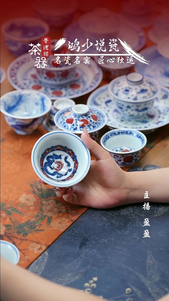永明尚玩缠枝生肖龙压手