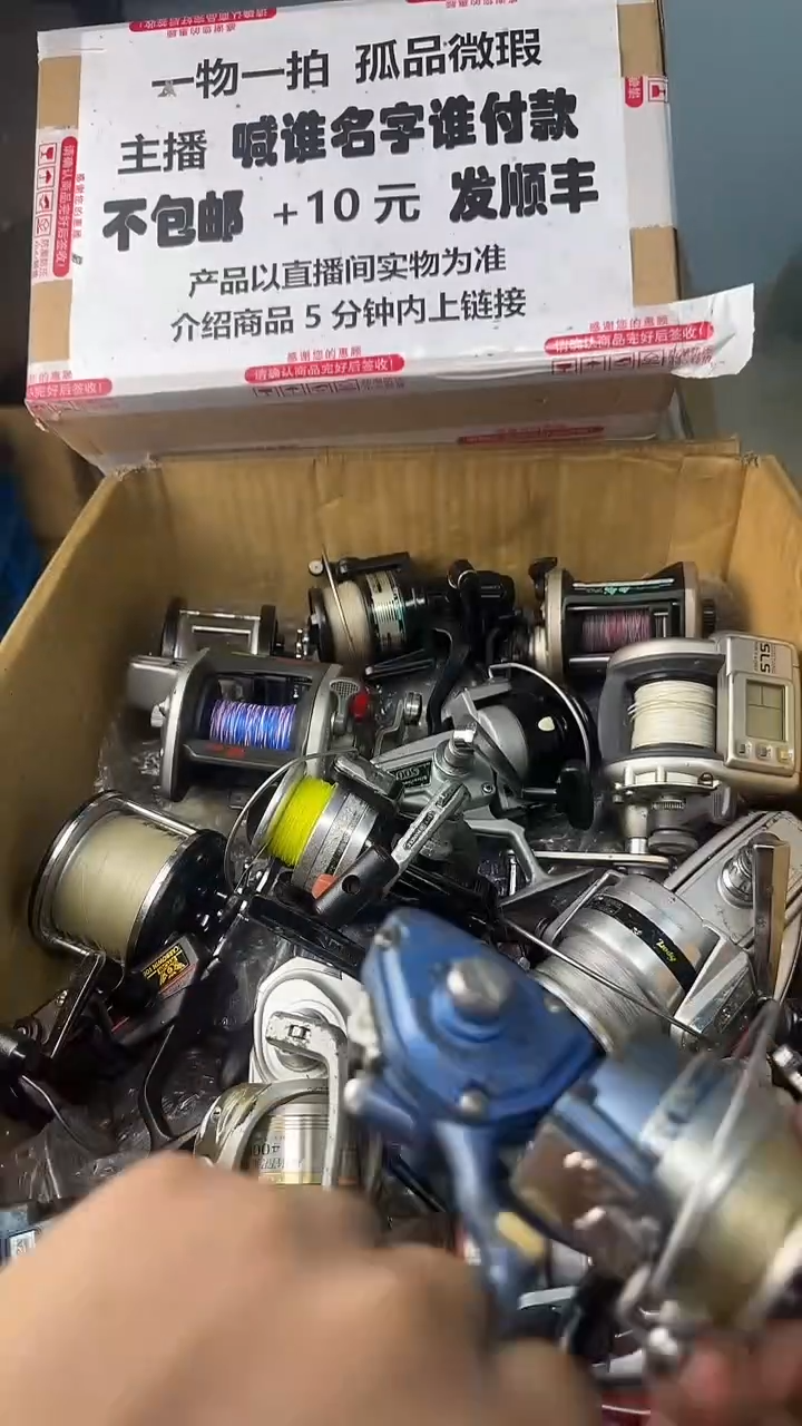 每***困一物一拍 孤品微瑕 以直播间展示为准 如有拆卸不退不换