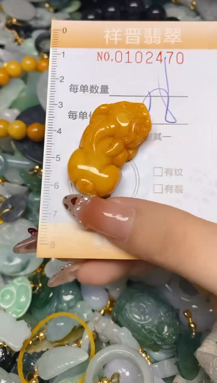 【闪购商品】翡翠颈饰未镶嵌闪购0102470