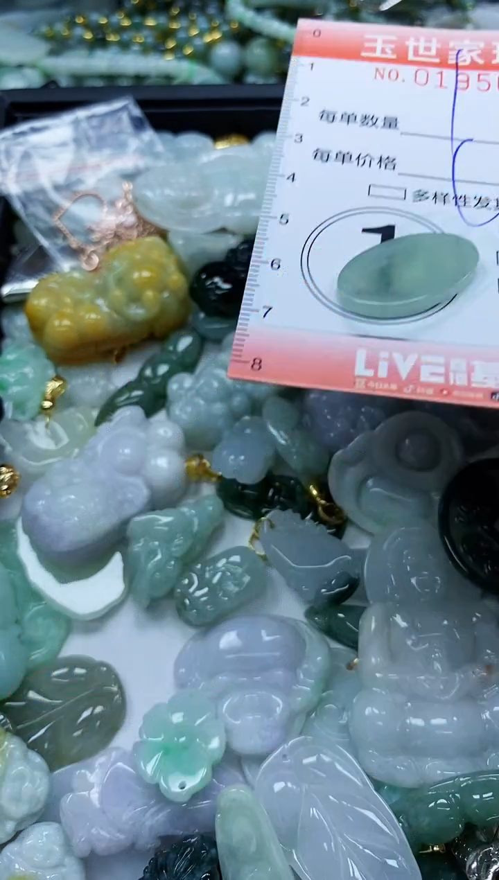 【闪购商品】翡翠颈饰未镶嵌闪购0195649