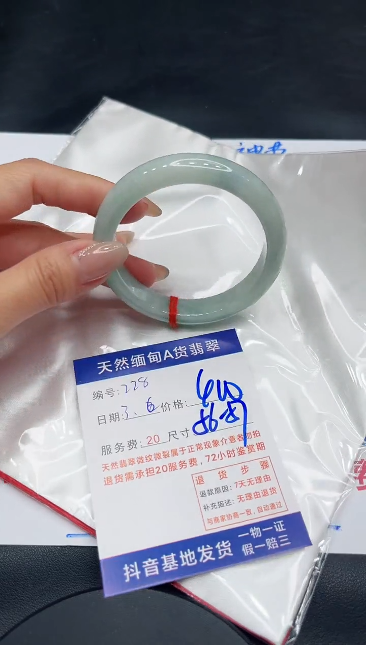 【闪购商品】翡翠手镯未镶嵌11111111