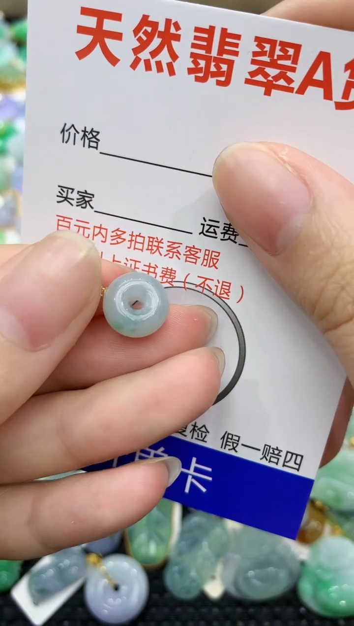 【闪购商品】翡翠颈饰18K金镶嵌8888888888