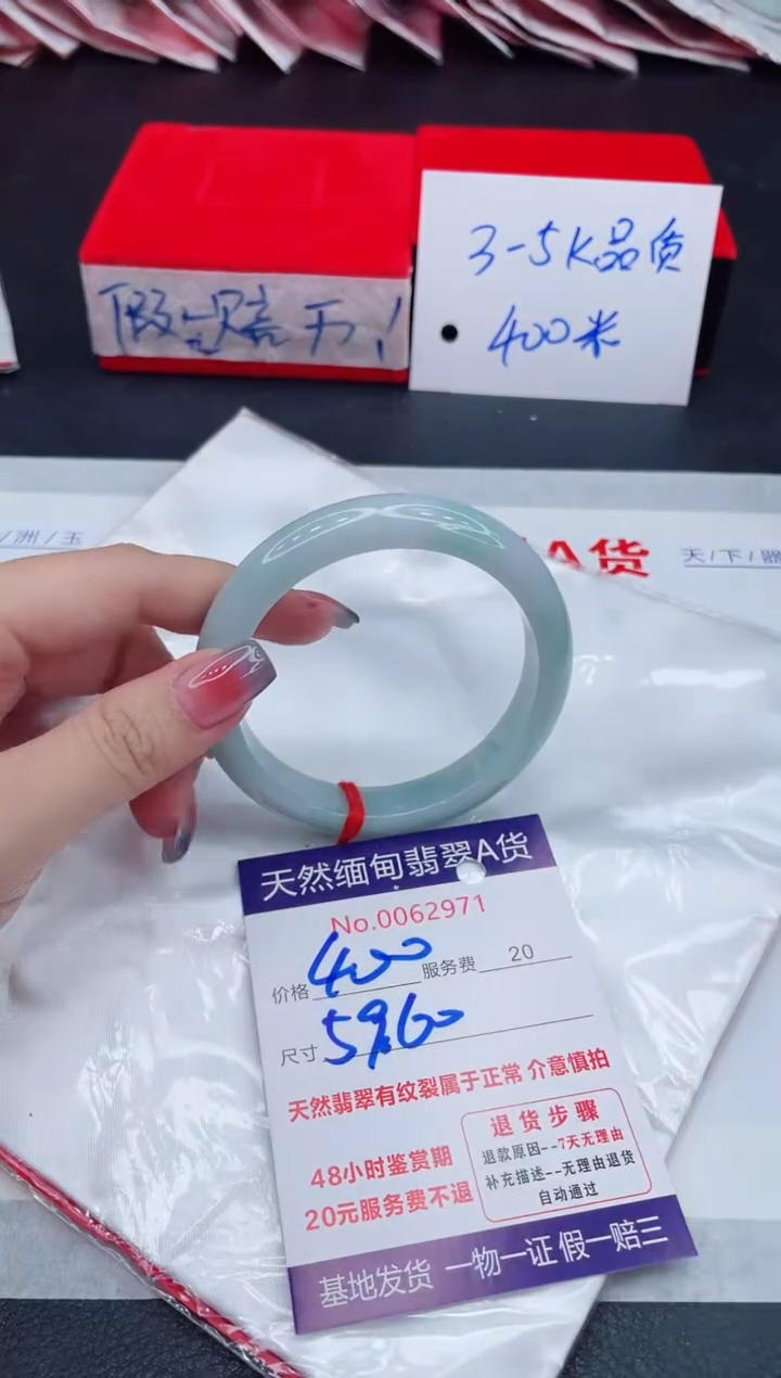 未镶嵌手镯翡翠400.00