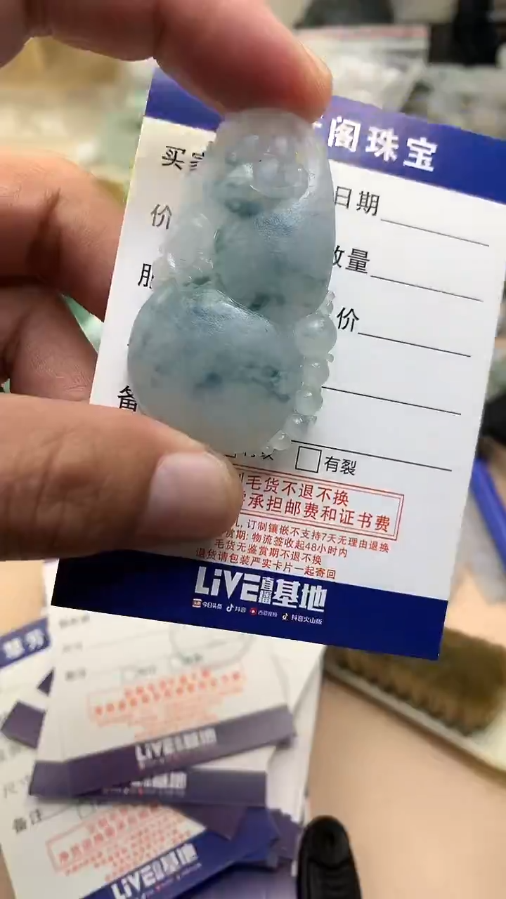 未镶嵌定制翡翠翡翠1