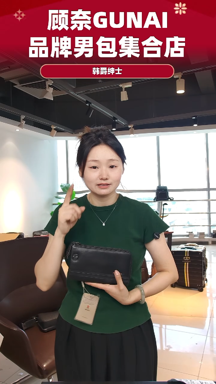 牛皮（革）韩爵绅士包包皮具225
