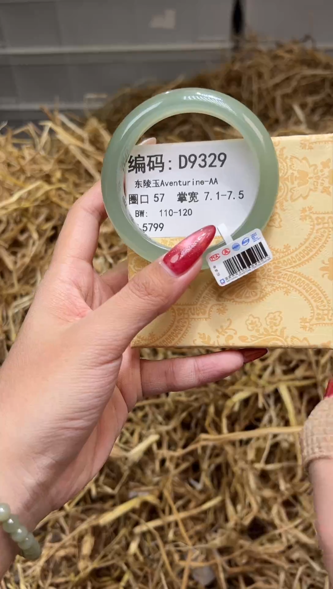 未镶嵌手镯石英质玉D9329