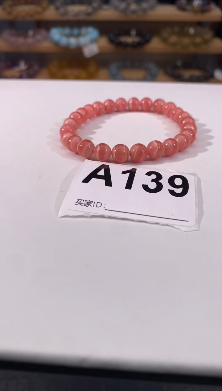 菱锰矿（红纹石）未镶嵌手链A139 红纹石 7+