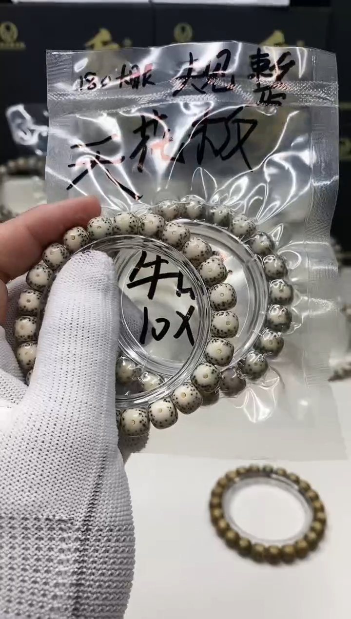 手串星月菩提180    b12