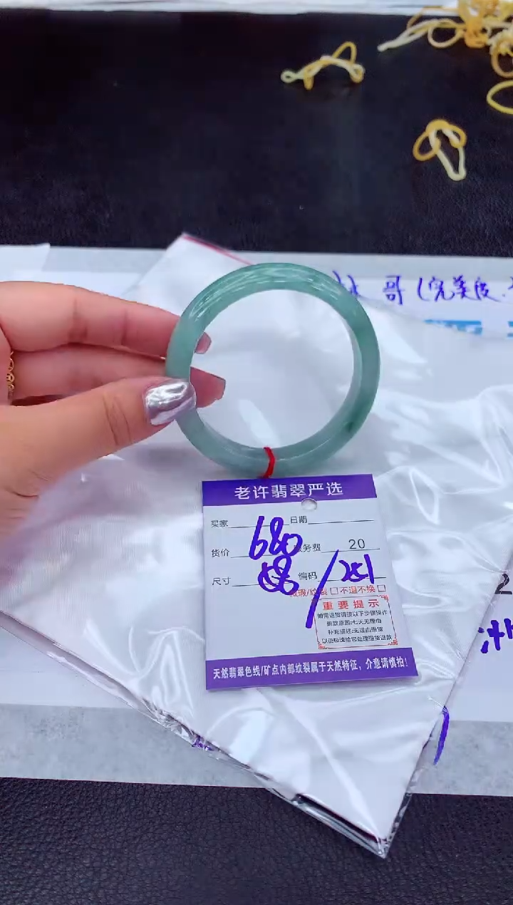 【闪购商品】翡翠手镯未镶嵌111111111