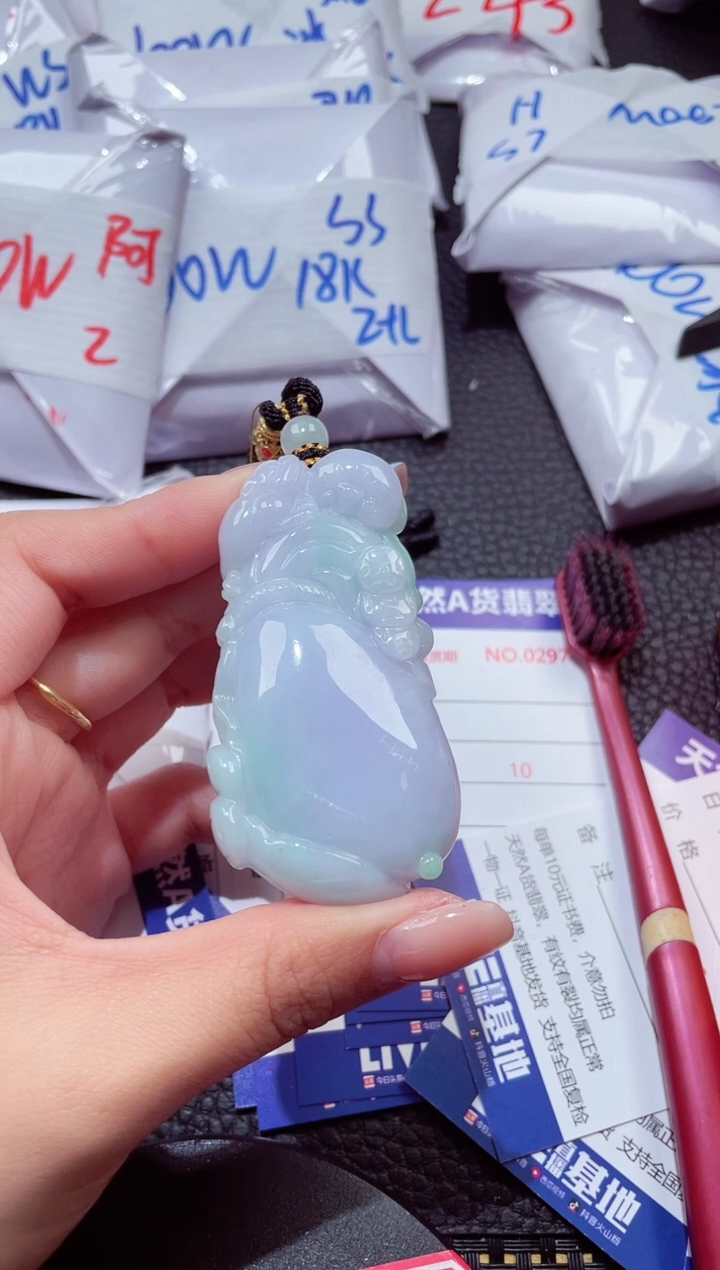 颈饰未镶嵌翡翠502