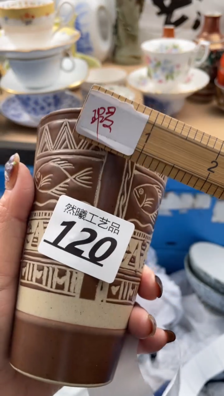 【闪购商品】瓷片120             