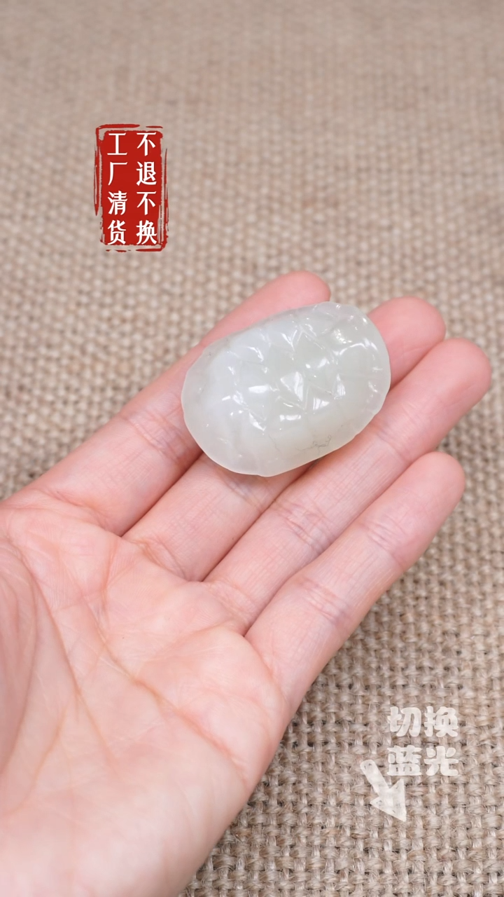 【闪购商品】和田玉颈饰未镶嵌90工厂抛货 不退不换