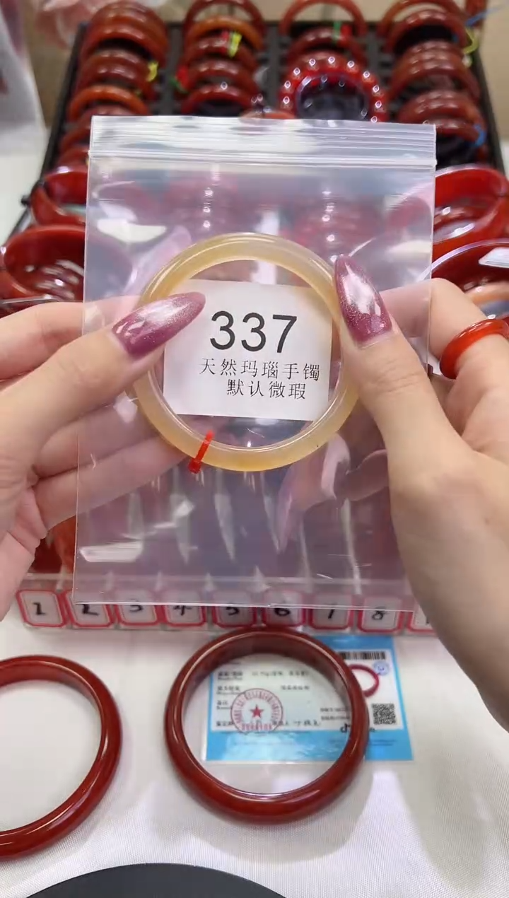手镯玛瑙/玉髓未镶嵌55圈口*B337