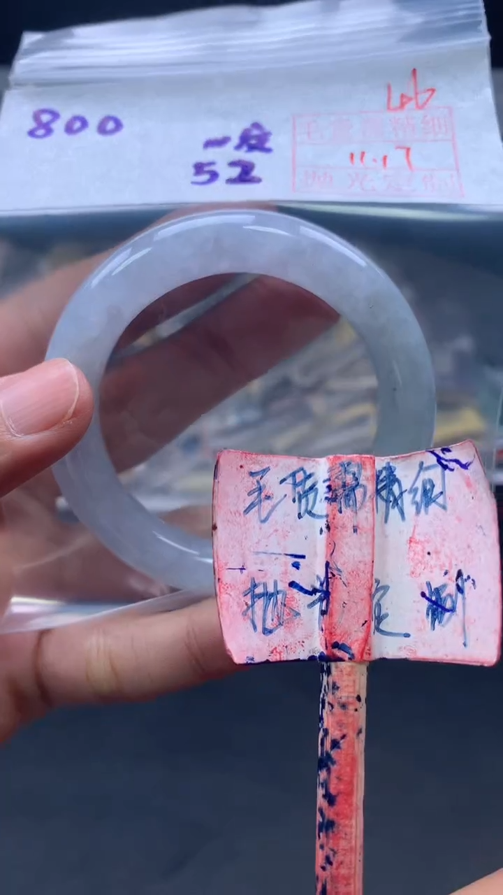 未镶嵌定制翡翠拍一发一46