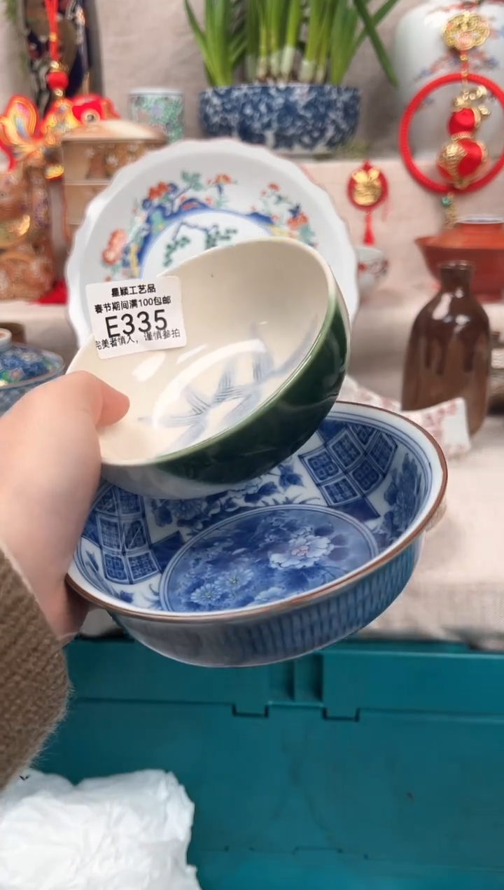 【闪购商品】335E瓷盘 餐具 默认接受微瑕下单