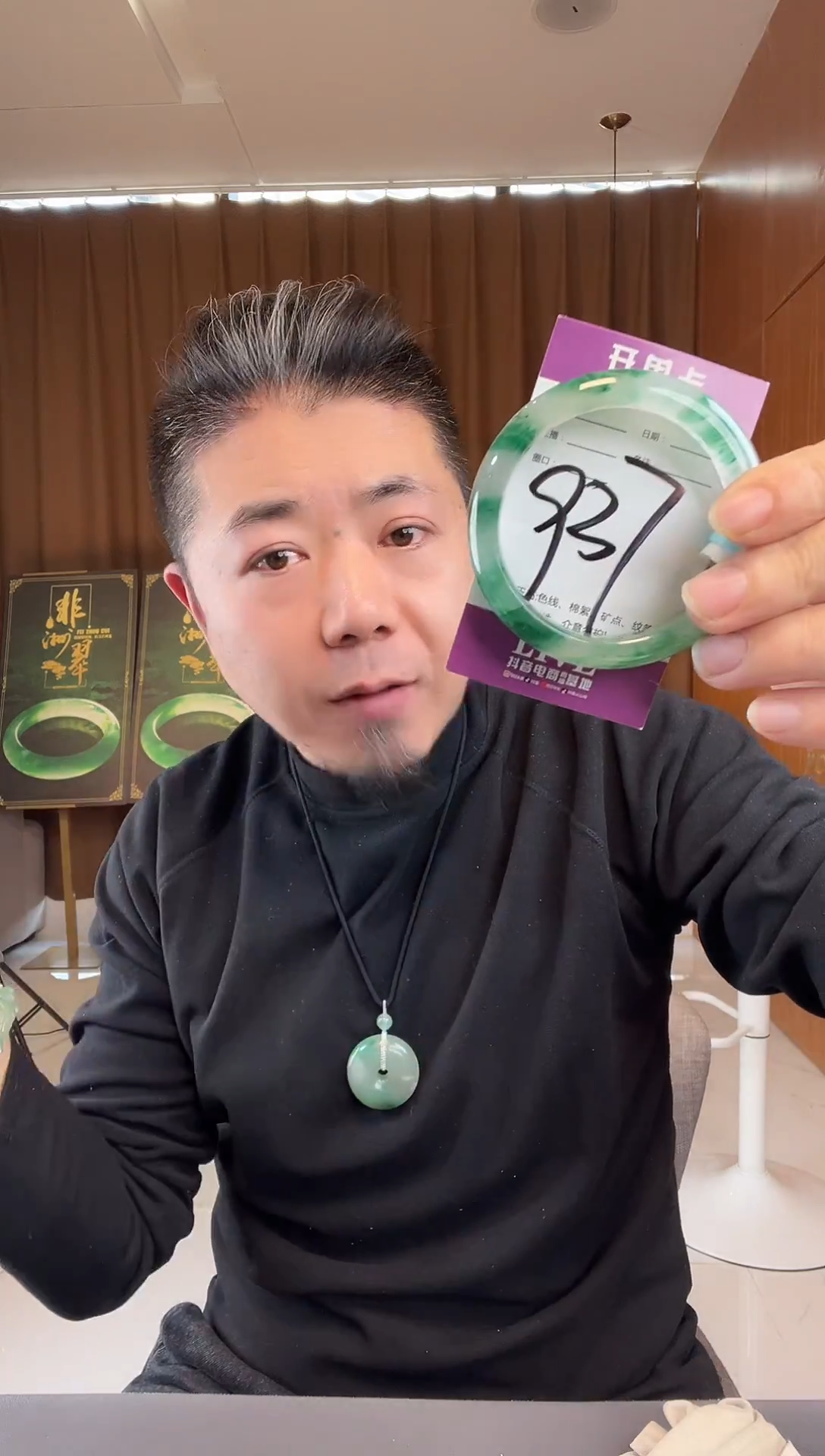 【闪购商品】石英质玉手镯未镶嵌非洲翠