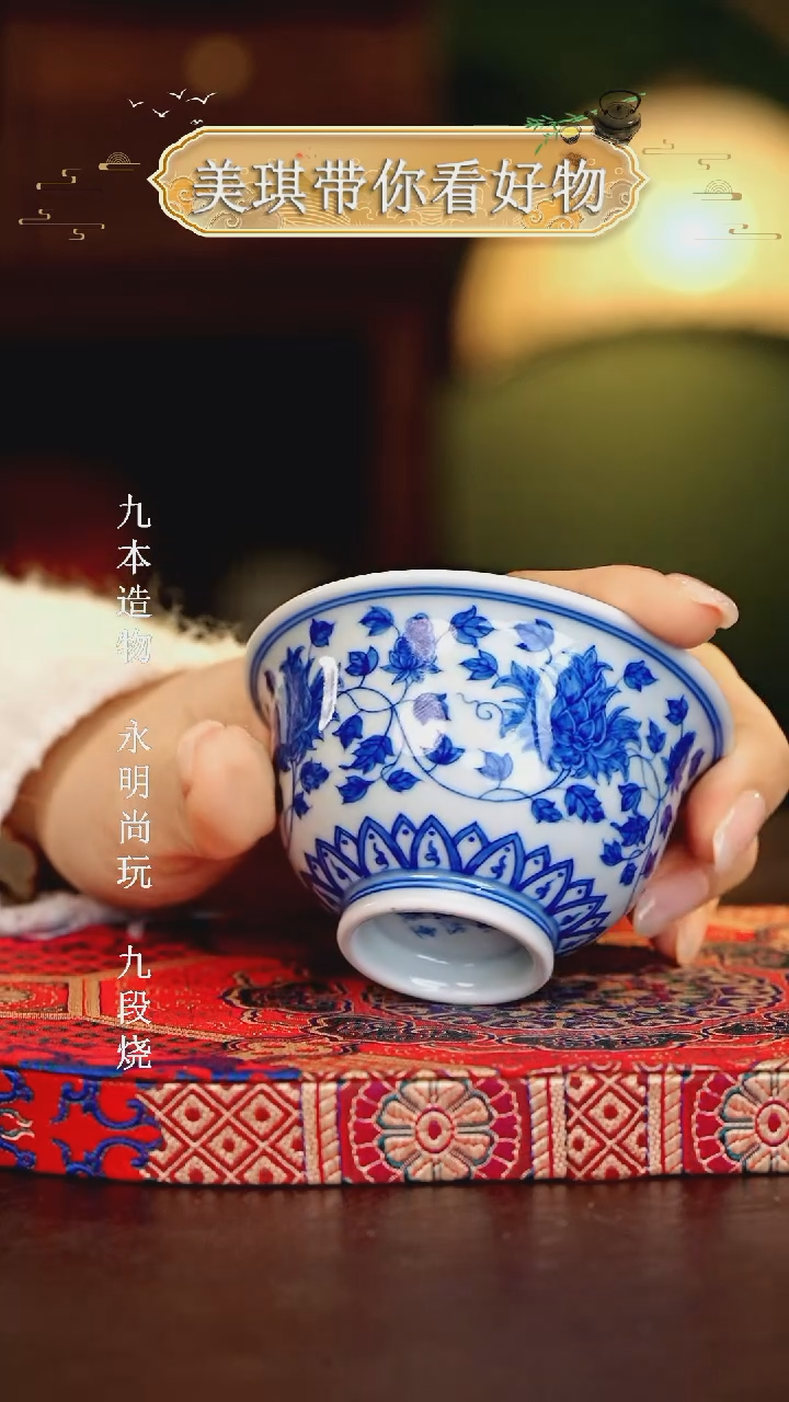 【闪购商品】瓷片................