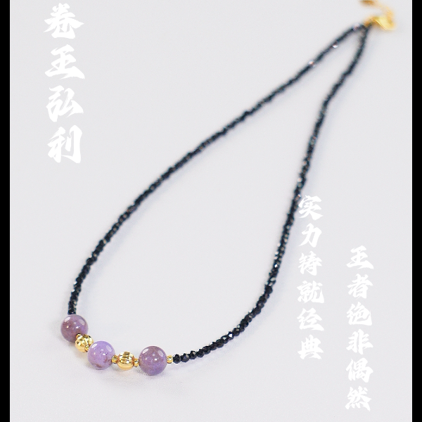 【保真南非老矿舒俱来】暮紫珠华防·辟·挡·S925项链 多样性发其一