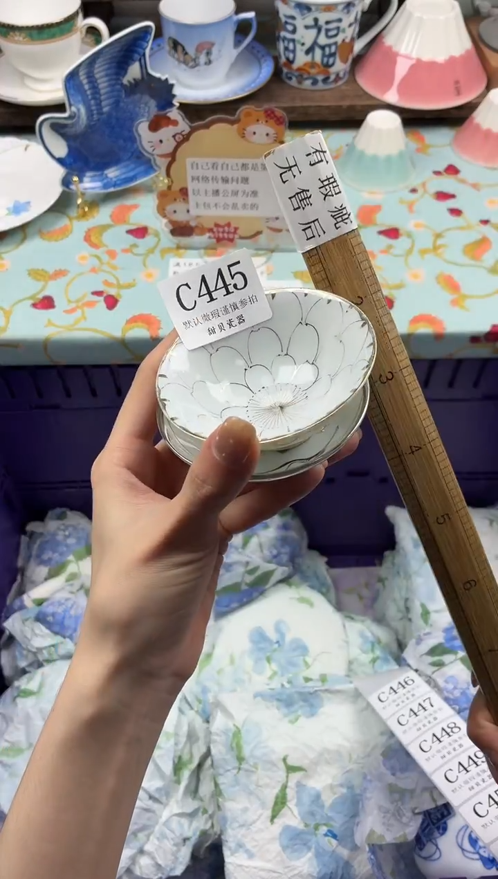 瓷片❥****。                C445