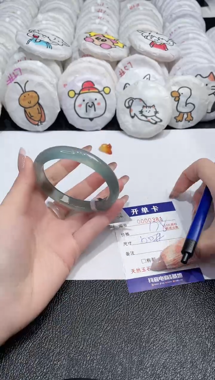 【闪购商品】玛瑙/玉髓手镯未镶嵌-381