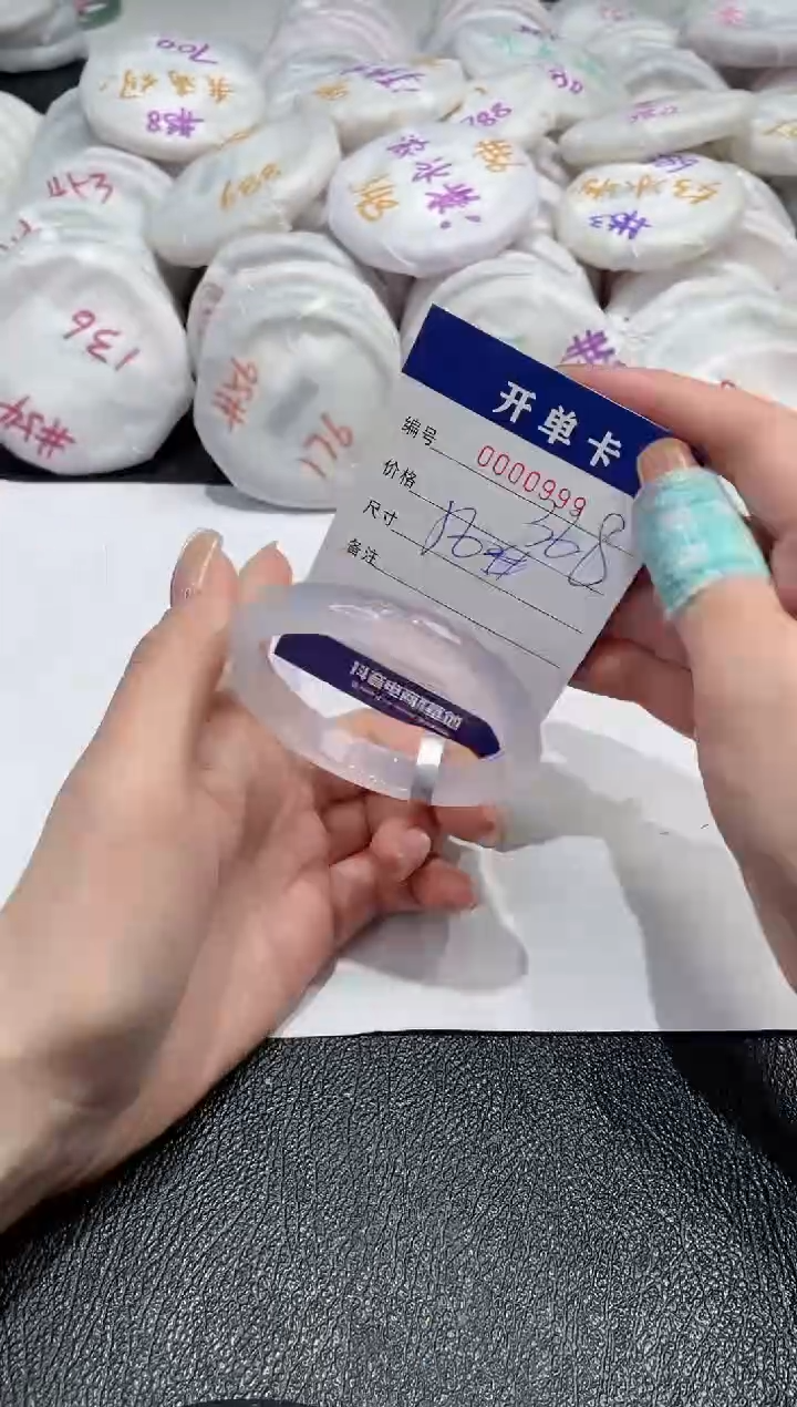 【闪购商品】玛瑙/玉髓手镯未镶嵌-999