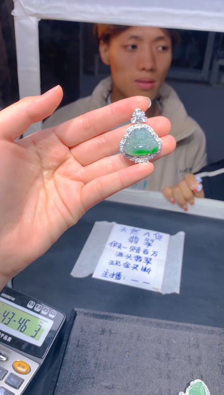【闪购商品】定制翡翠未镶嵌9多样性发货(发其一）