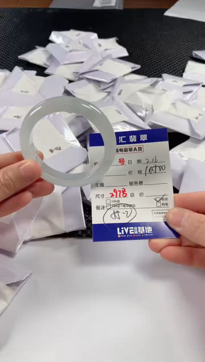 【闪购商品】翡翠颈饰未镶嵌11111111