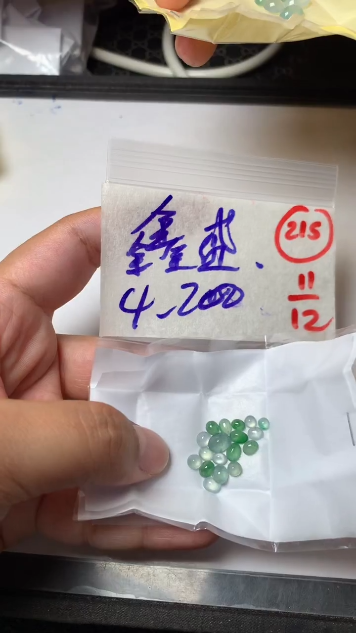 未镶嵌定制翡翠鑫**份缅甸天然翡翠A货215