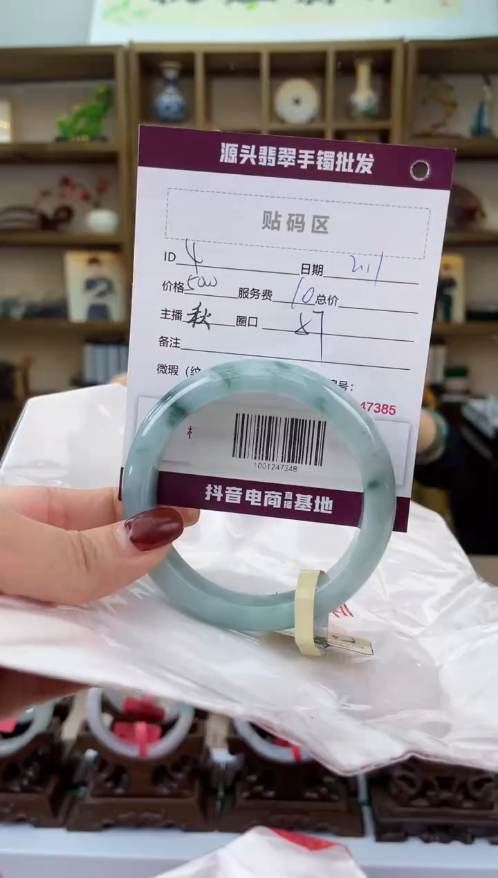 【闪购商品】翡翠手镯未镶嵌翡翠手镯