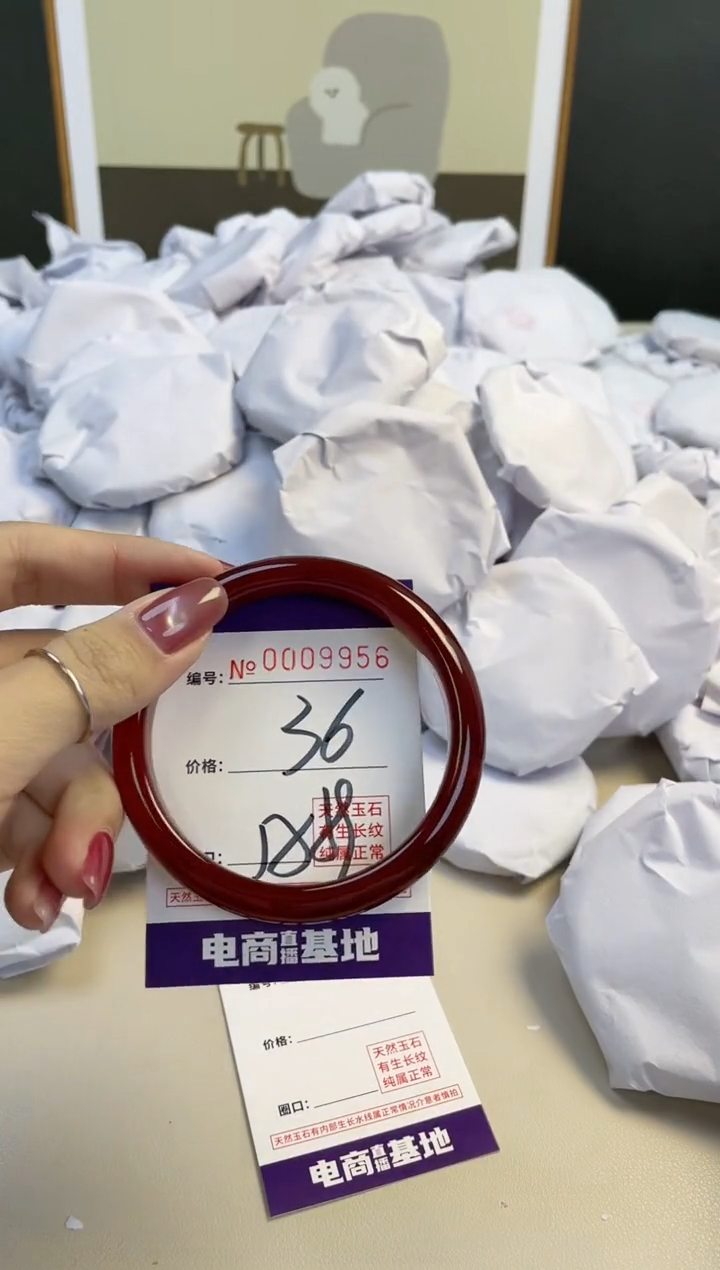 【闪购商品】玛瑙/玉髓手镯未镶嵌9956