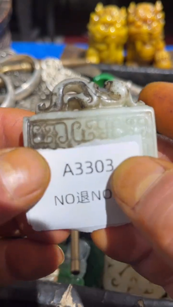 老*童好物工艺品3303