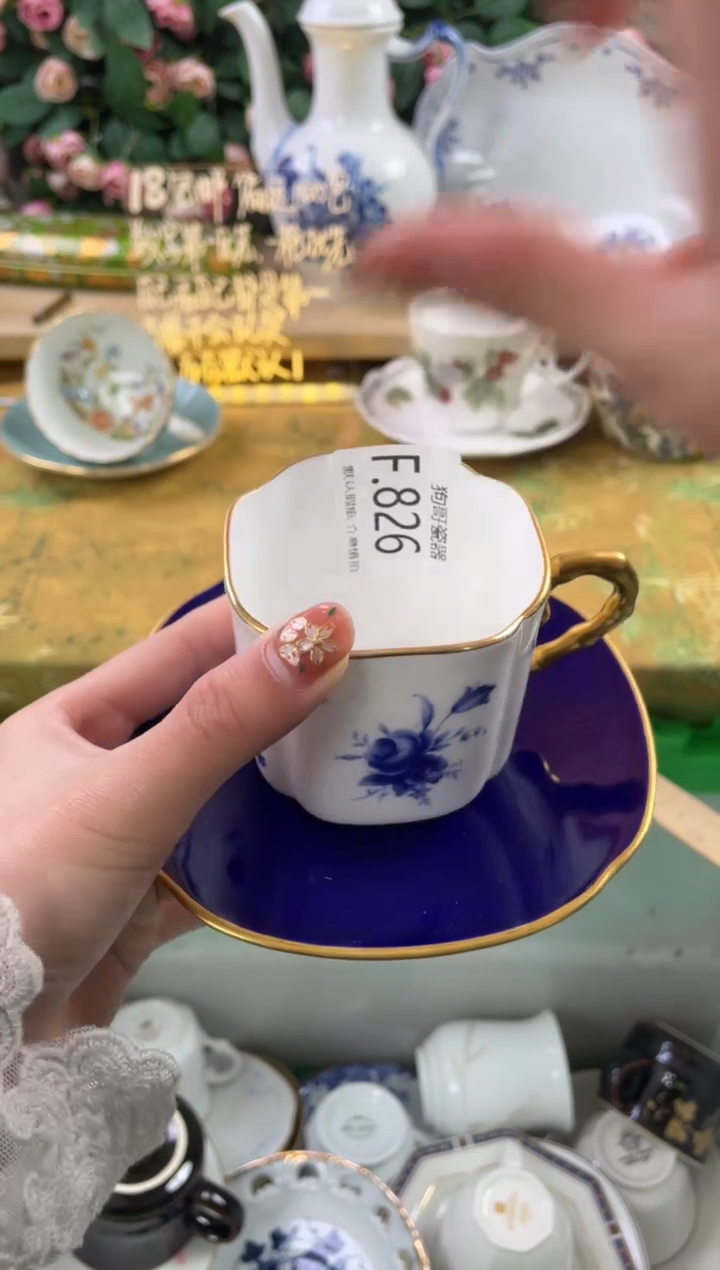 瓷片西****喝826狗哥瓷器直播间111