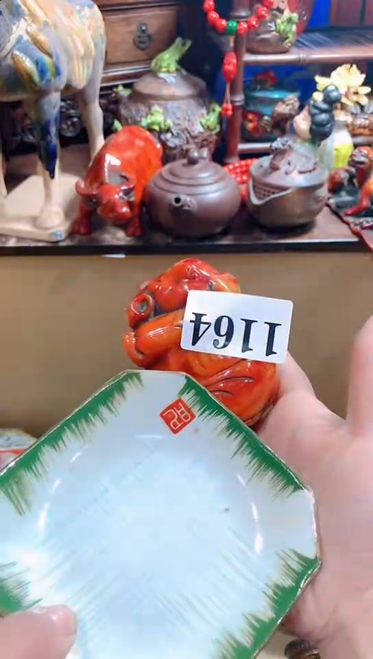 【闪购商品】瓷器默认链接一物一拍