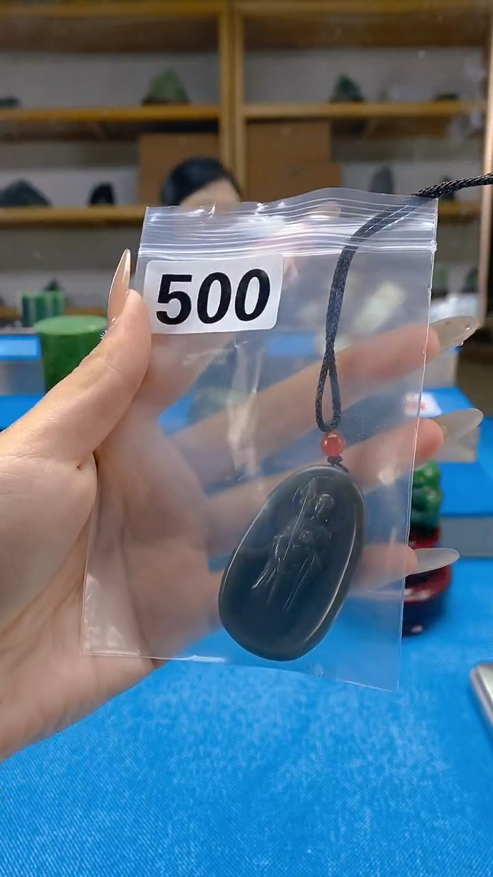 和田玉未镶嵌吊坠(赠链) 天然和田玉吊坠