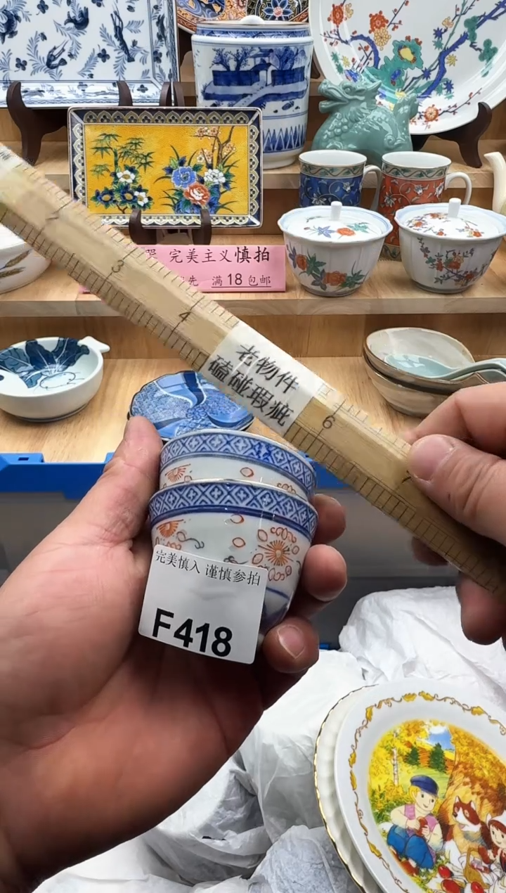 【闪购商品】碟418              