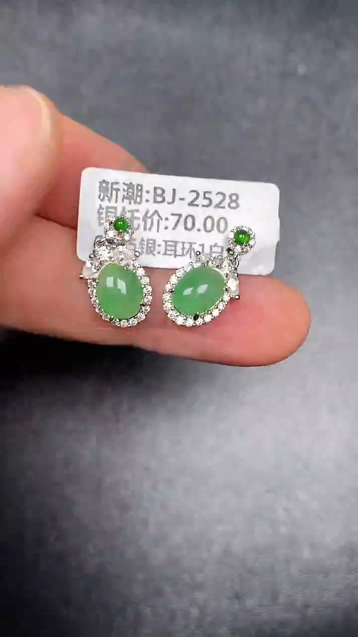 银S925镶嵌戒指翡翠2200