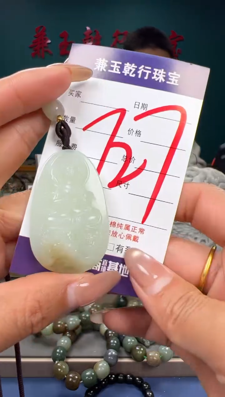 【闪购商品】和田玉颈饰未镶嵌和田玉