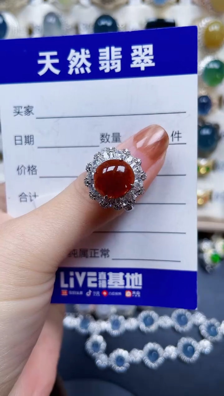 银S925镶嵌戒指翡翠72