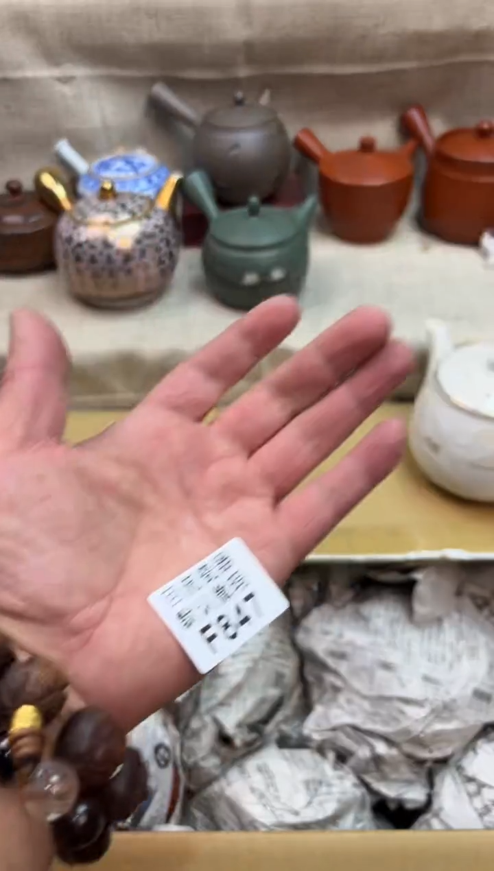 火**阳847海外茶壶海外茶壶