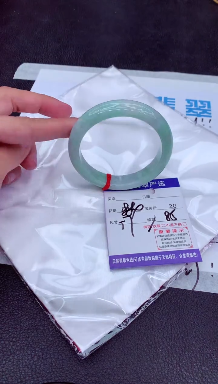 【闪购商品】翡翠手镯未镶嵌111111111