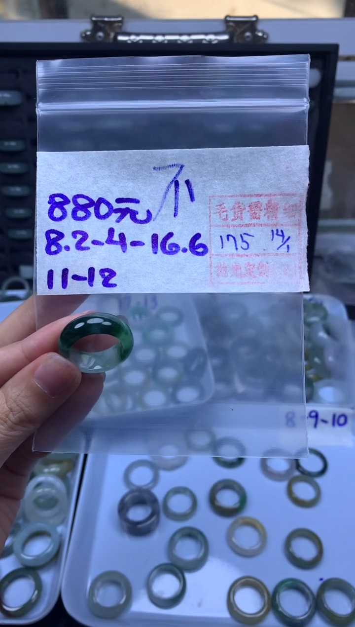 【闪购商品】定制翡翠未镶嵌翡翠戒圈880元毛货需精细抛光拍一发一