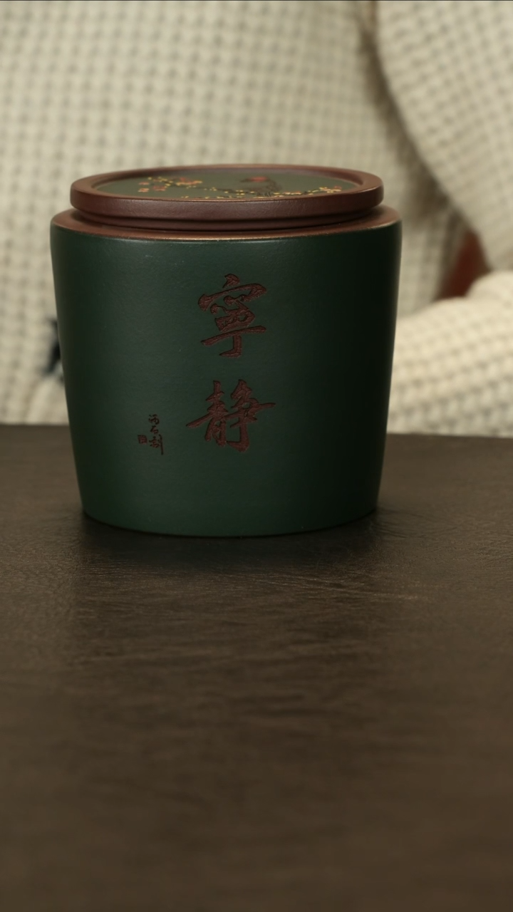 【闪购商品】紫砂茶叶罐直播福利紫泥粉墨绿宁静罐