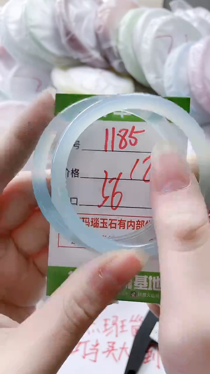 【闪购商品】玛瑙/玉髓手镯未镶嵌1185