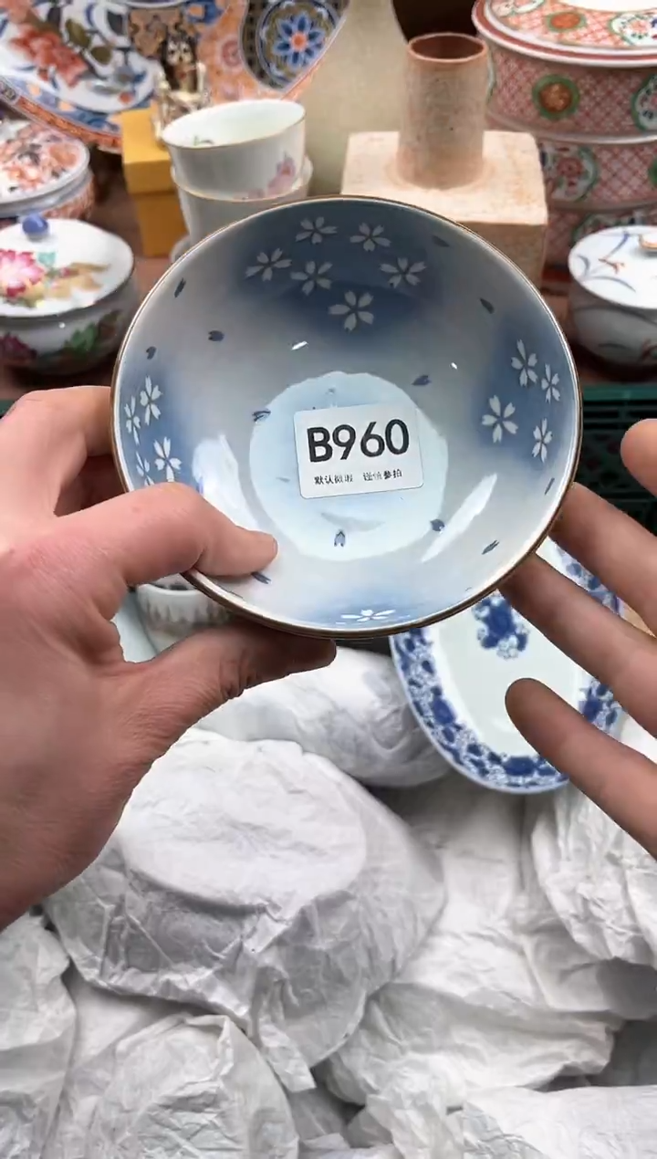 【闪购商品】瓷片960                
