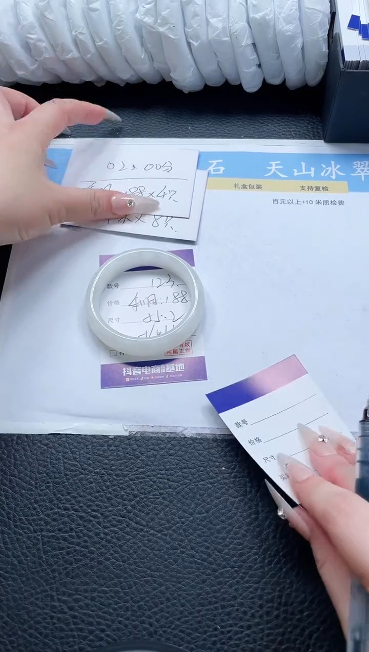 【闪购商品】和田玉手镯未镶嵌123-55