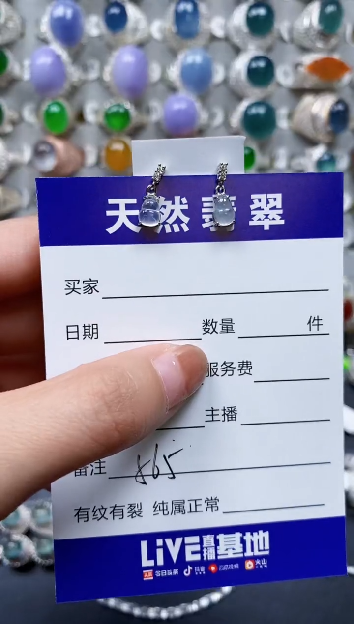 【闪购商品】翡翠耳饰银S925镶嵌0565