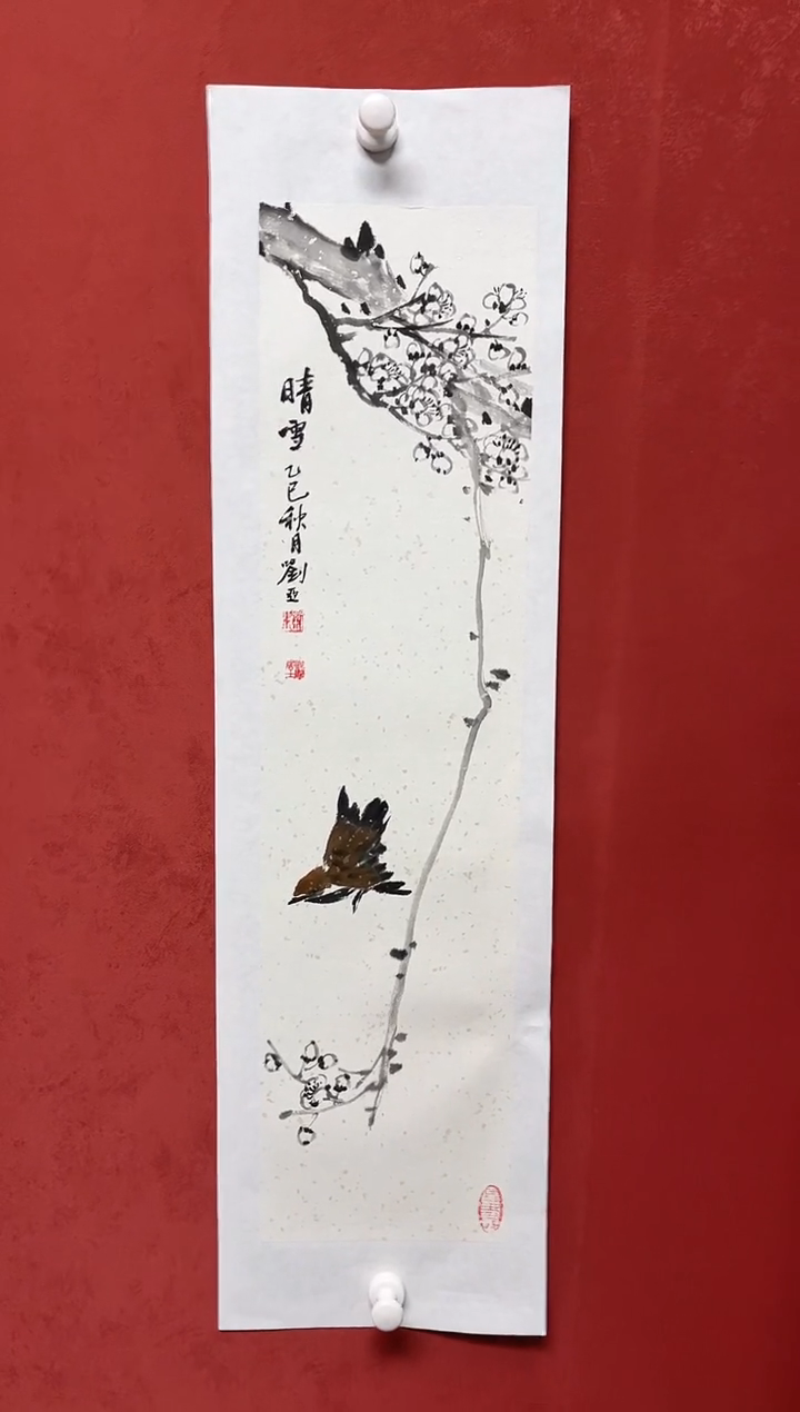 国画刘亚    68*18